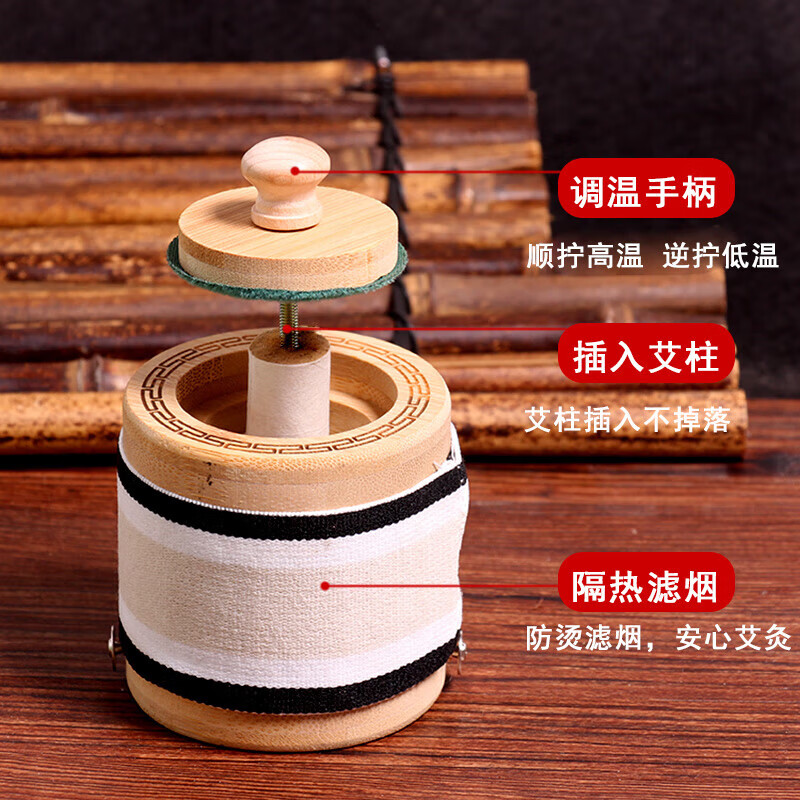 足三里专用艾灸罐 竹木匠心，随身温养腿膝的健康之选