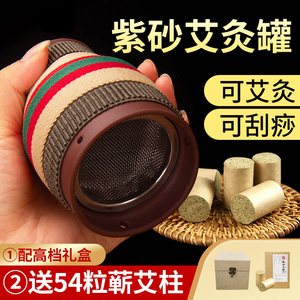 魔杯、数码宝贝与艾灸器具 一场跨越媒介的\