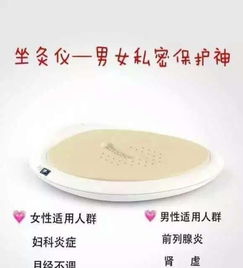 艾益生 高端艾灸仪器加盟 投资金额 1 5万元